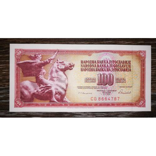 YUGOSLAVIA Югославія 100 динарів 16 травня 1986 UNC