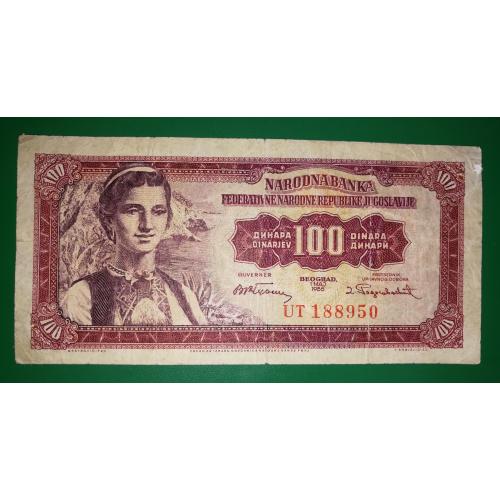 YUGOSLAVIA Югославія 100 динарів 1955