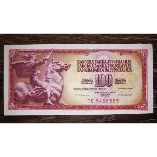 YUGOSLAVIA Югославія 100 динарів 16 травня 1986 UNC ціна за 1шт.