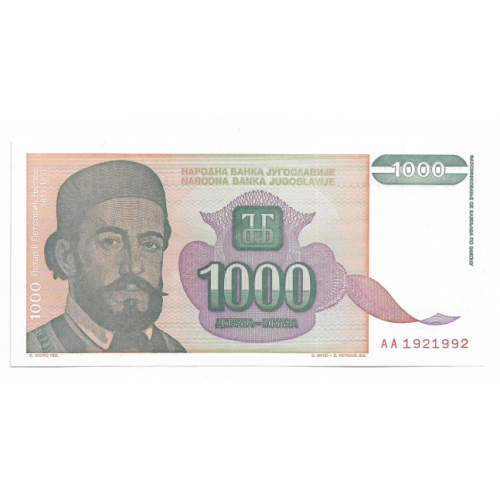 YUGOSLAVIA Югославія 1000 динарів 1994 UNC АА