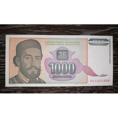 YUGOSLAVIA Югославія 1000 динарів 1994 UNC