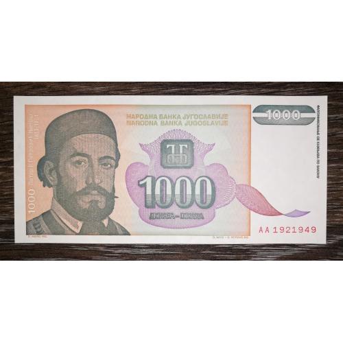 YUGOSLAVIA Югославія 1000 динарів 1994 UNC 