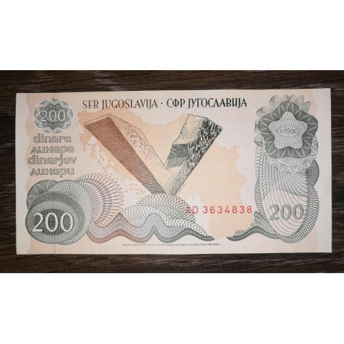 YUGOSLAVIA Югославія 200 динарів 1990 
