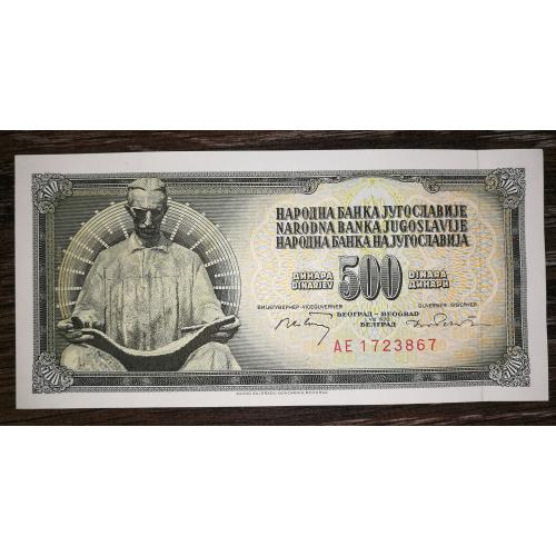 YUGOSLAVIA Югославія 500 динарів 1 серпня 1970 UNC 2-й випуск, з зах. стрічкою