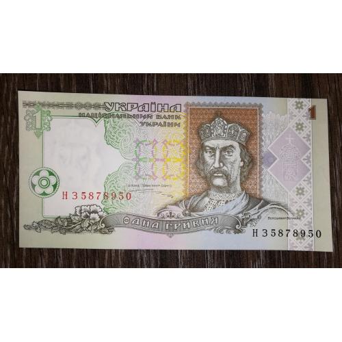 Ющенко 1 гривня 1995 UNC НЗ