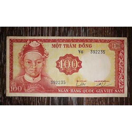 Южный Вьетнам 100 донгов 1966 второй выпуск, ВЗ - портрет. 