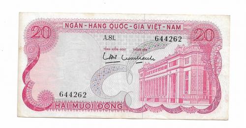 Южный Вьетнам 20 донгов 1969