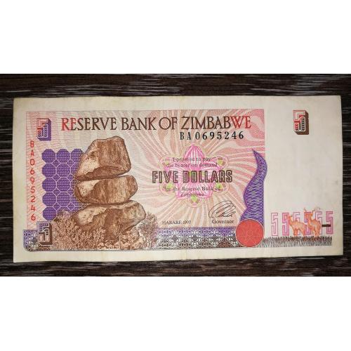 ZIMBABWE Зімбабве 5 доларів 1997 тип 1, рідкість (ВА серія). Металографія, реверс світло-коричневий.