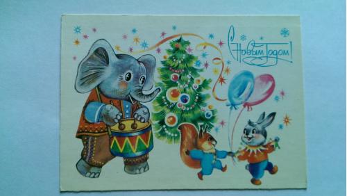 С Новым Годом!