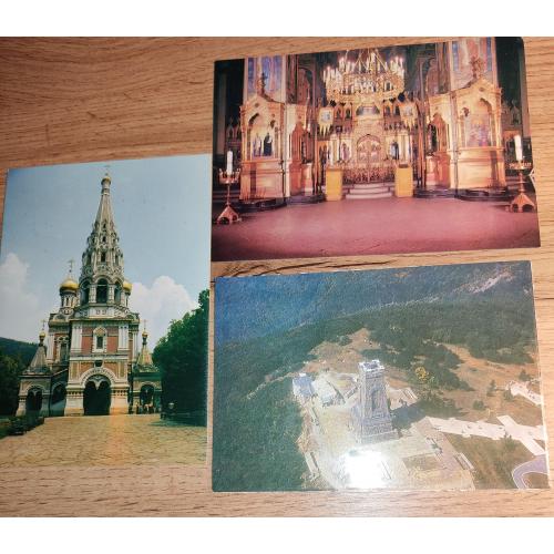 Болгарські листівки 1989року,,Пам'ятники при музеї Шипка'',чисті.