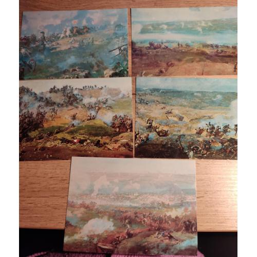 Панорама,,Плевенська епопея 1877р''.Болгарські листівки1989року,нові.