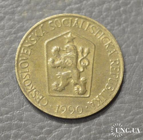   Чехословакия 1990 год 1 крона (БЖ)