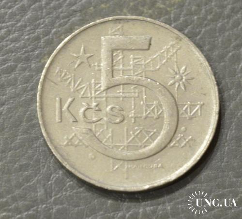  Чехословакия 5 крон 1974 год (БЕ)