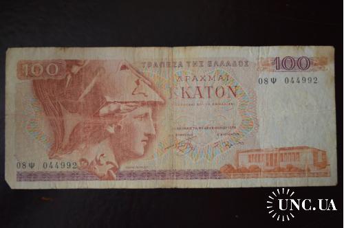 Греция 100 драхм 1978 год (1)