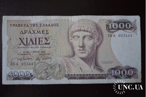 Греция 1000 драхм 1987 год (2)