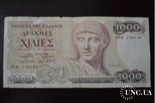 Греция 1000 драхм 1987 год (3)