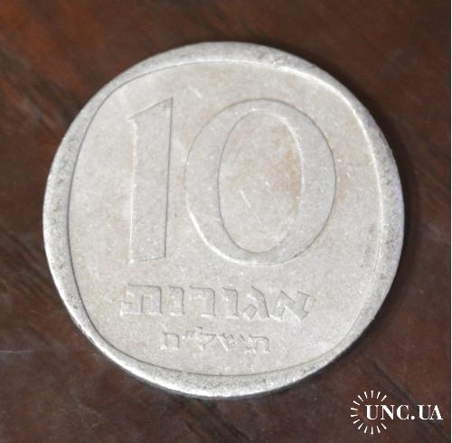  Израиль 10 агорот 1960-77  г.