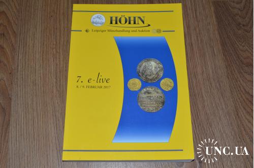 Каталог Аукционный Hohn---Февраль 2017--монеты мира. Аукцион 7