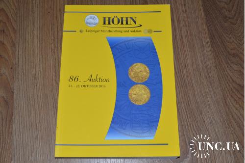  Каталог Аукционный Hohn---октябрь--монеты мира. Аукцион