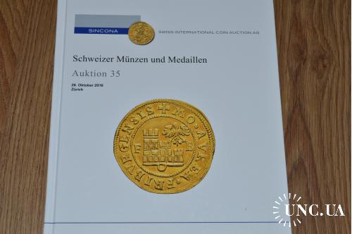 Каталог Аукционный Sincona --Швейцария-ноябрь 2016-твердый переплет. Аукцион 35
