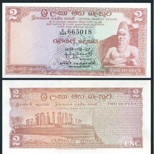 Шри Ланка / Цейлон / Ceylon 2 Rupees 1974 P72с UNC