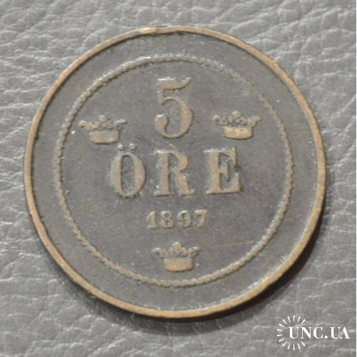  Швеция 5 эре 1897 год  (БД)