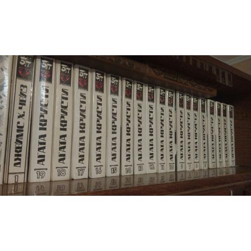Агата Кристи: полное собрание всех произведений, 20 томов, русский язык