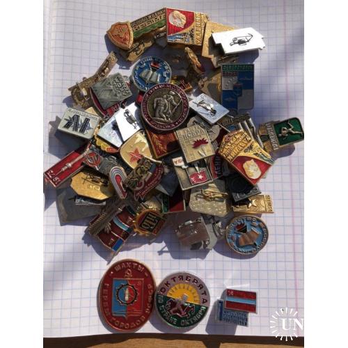 Значки72шт.Артемовск,Североморск,Краснодон,Никополь,Гомель,Киев,ветеран,союзпечать,Знание,НТО,СССР.