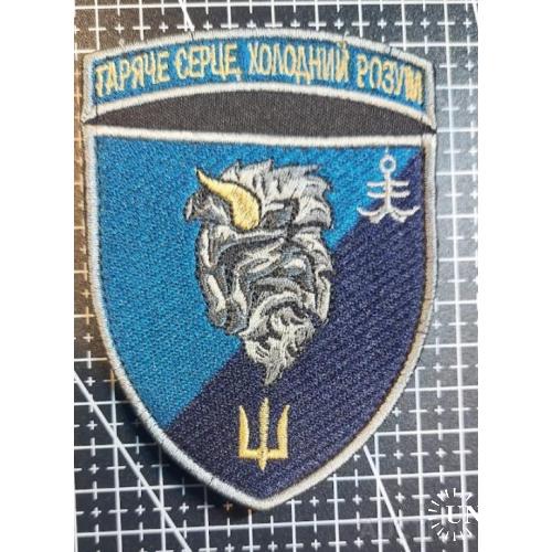 Шеврон 1 батальон 35 ОБрМП отдельной бригады морской пехоты № 1125