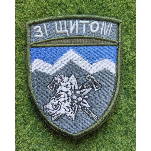 Шеврон 10 окрема гірсько-штурмова бригада 10 огшбр  Едельвейс № 3145