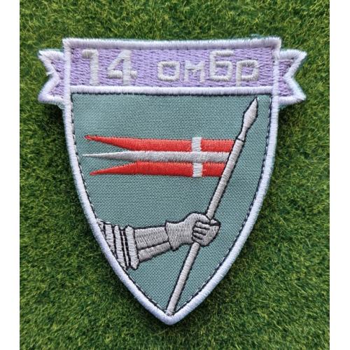 Шеврон 14 ОМБр № 3054