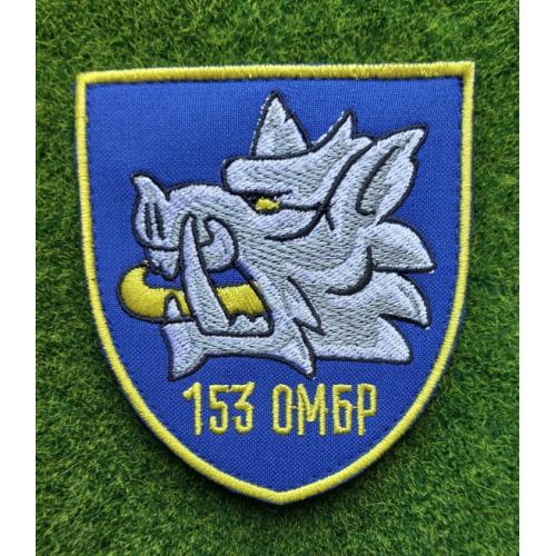 Шеврон 153 окрема механізована бригада ЗСУ № 2670