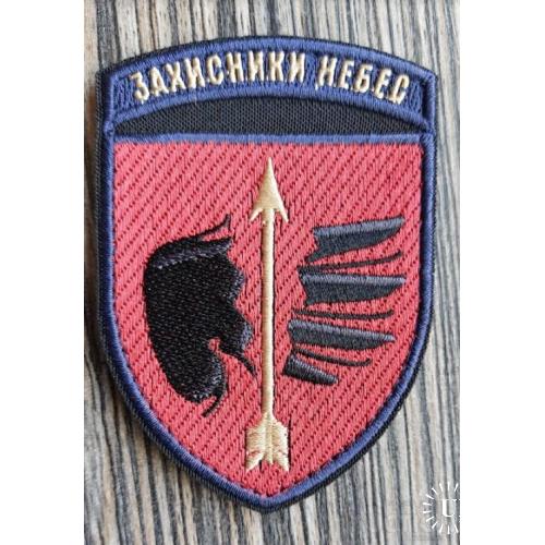 Шеврон 160 ЗРБ Захисники небес № 951