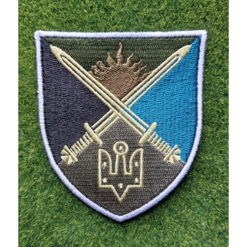 Шеврон 169 навчальний центр "Десна" № 459