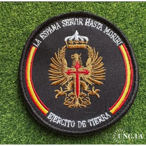 Шеврон № 1709