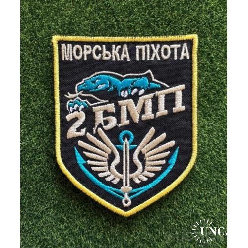 Шеврон 2 БМП 36 ОБрМП № 136