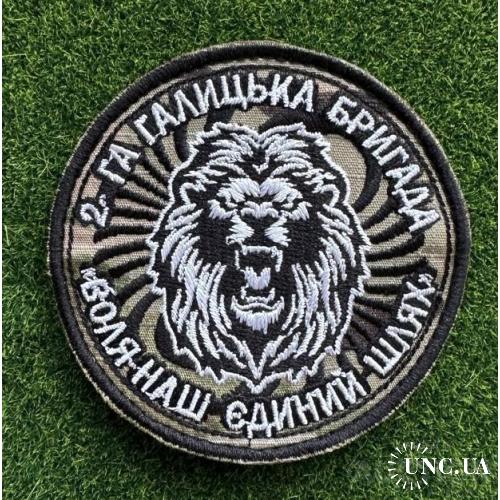 Шеврон 2 Галицька Бригада № 1288