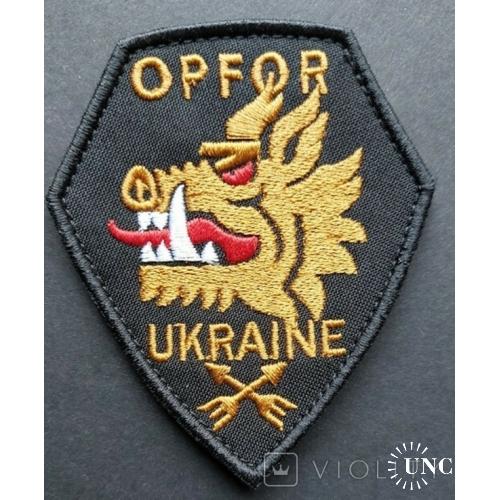 Шеврон 214 ОСпБ OPFOR Ukraine