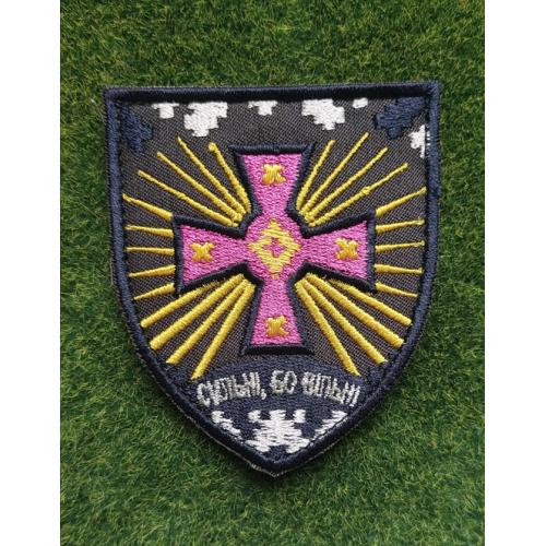 Шеврон 22 окремий батальйон спеціального призначення № 3371