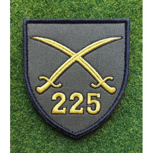 Шеврон 225 ОШБ Харків № 2671