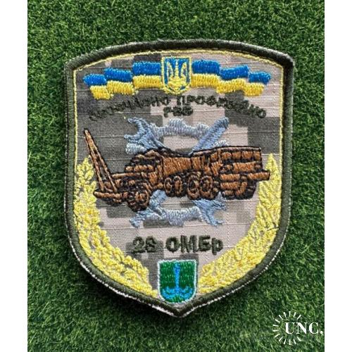 Шеврон 28 ОМБР № 1320