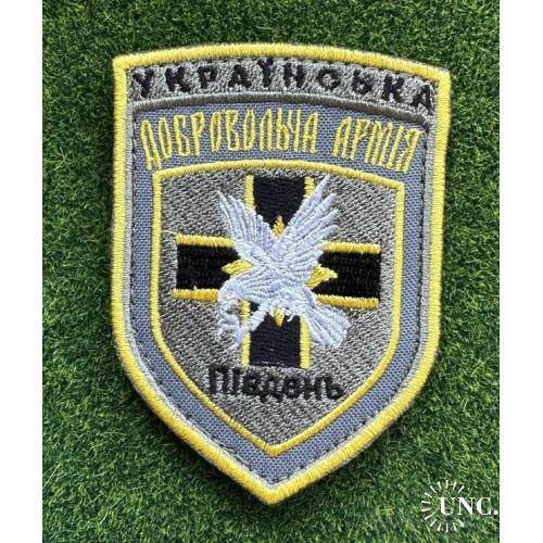 Шеврон 28 ОМБР № 1358