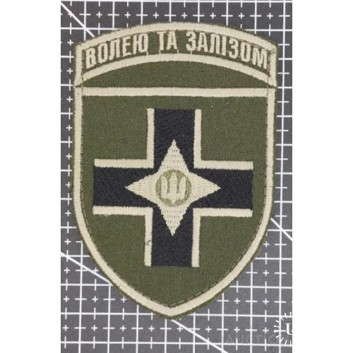 Шеврон 28 ОМБР № 1414