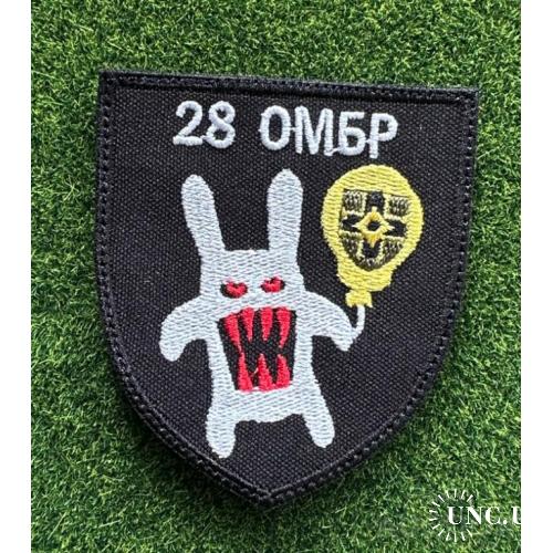 Шеврон 28 ОМБР № 1420