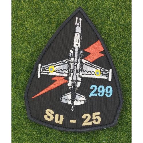 Шеврон 299 бригада тактической авиации Су-25 № 2879