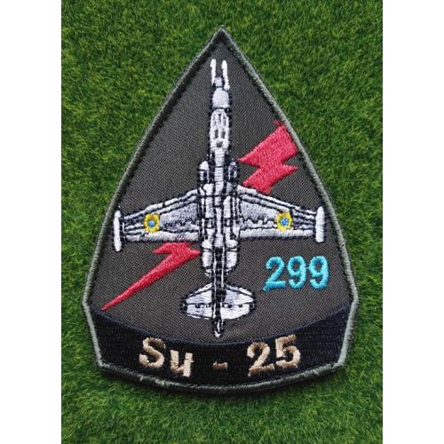 Шеврон 299 бригада тактической авиации Су-25 № 2903