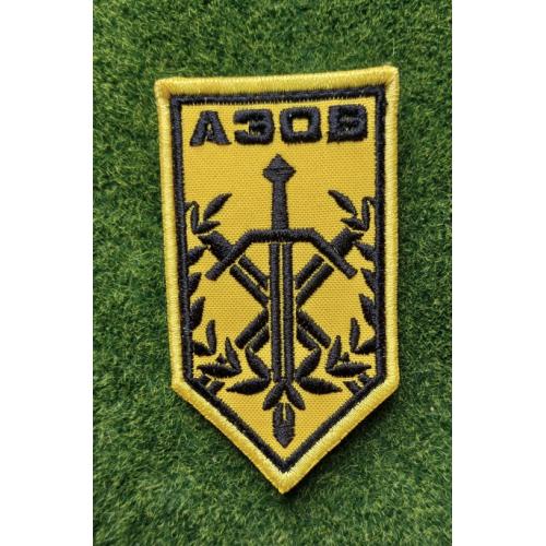 Шеврон 3-й інтернаціональний батальйон бригади НГУ «Азов» № 2692