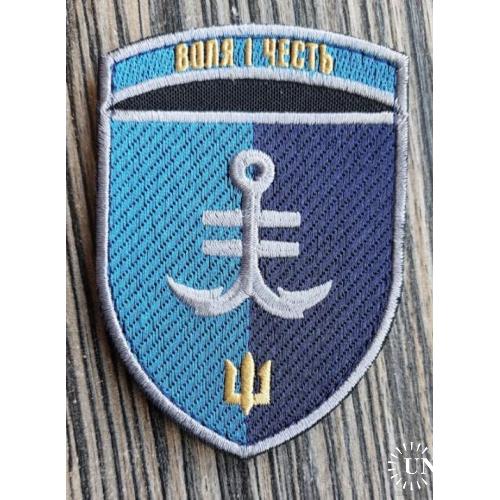 Шеврон 35-та окрема бригада морської піхоти № 1025