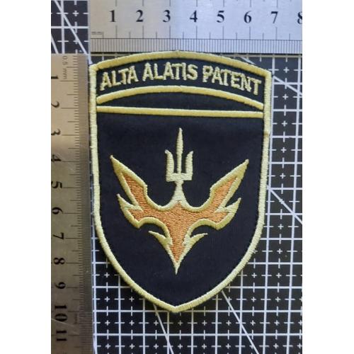 Шеврон 433 окремий батальйон безпілотних систем з девізом Alta Alatis Patent № 3524