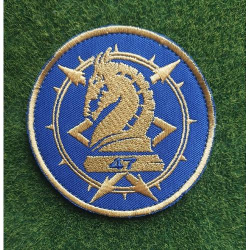 Шеврон 47 окремий штурмовий полк № 3209